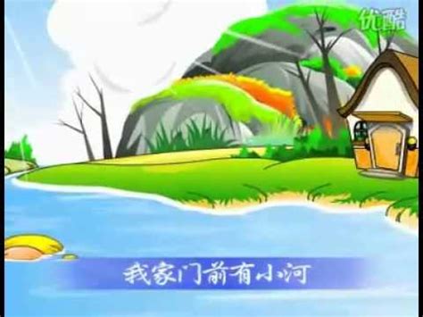 我家門前有小河|50首台灣經典兒歌，哄小孩必備童謠大全｜親子天